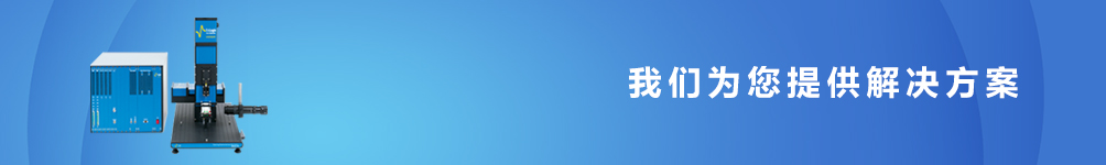 电化学工作站 电化学工作站